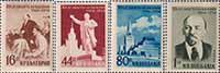 Болгария  1954 «30-летие со дня смерти В. И. Ленина»