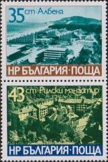 Болгария  1977 «Виды Болгарии» (сцепка)
