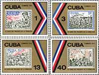 Куба  1974 «15-летие революции»