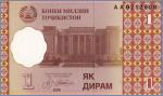 Таджикистан 1 дирам  1999 Pick# 10a