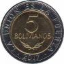  Боливия  5 боливиано 2017 [KM# New] 