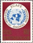 Монголия  1972 «20-летие экономической комиссии ООН для стран Азии и Дальнего Востока (ECAFE)»