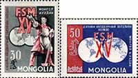 Монголия  1960 «Всемирная федерация профсоюзов»