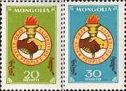 Монголия  1962 «Солидарность народов Азии и Африки»