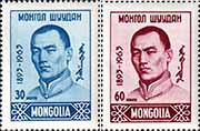 Монголия  1963 «70-летие со дня рождения Дамдин Сухэ-Батора»