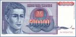 Югославия 500000 динаров  1993 Pick# 119