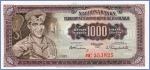 Югославия 1000 динаров  1955 Pick# 71b