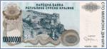 Республика Сербская Краина 100000000 динаров  1993 Pick# R25