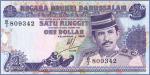 Бруней 1 ринггит  1989 Pick# 13a