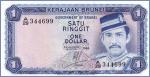 Бруней 1 ринггит  1984 Pick# 6с