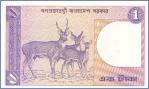 Бангладеш 1 така  ND (1982-1993) Pick# 6Ba
