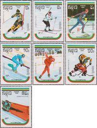 Камбоджа  1989 «XVI зимние Олимпийские игры. 1992. 	Альбервиль, Франция»