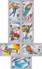 Монголия  1992 «XVI зимние Олимпийские игры. 1992. 	Альбервиль, Франция»