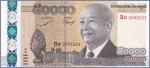 Камбоджа 50000 риелей  2013 Pick# 61