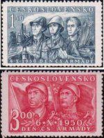 Чехословакия  1950 «День Чехословацкой армии»