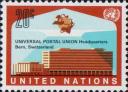 ООН (Нью-Йорк)  1971 «1-я годовщина нового главного офиса Всемирного Почтового Союза (ВПС) в Берне»