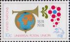 ООН (Нью-Йорк)  1974 «100-летие Всемирного Почтового Союза (ВПС)»