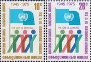 ООН (Нью-Йорк)  1975 «30-летие Организации Объединенных Наций (ООН)»