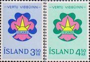 Исландия  1964 «Скаутское движение»