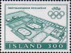 Исландия  1980 «XXII летние Олимпийские игры. 1980. Москва. СССР»