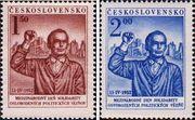 Чехословакия  1952 «Международный день солидарности борцов против фашизма»