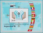 Венгрия  1978 «Чемпионат мира по футболу. Аргентина. 1978» (блок)