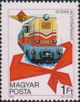 Венгрия  1978 «30-летие пионерской железной дороги»