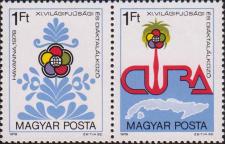 Венгрия  1978 «XI Всемирный фестиваль молодежи и студентов в Гаване (Куба, 27.7 - 5.8.)» (сцепка)