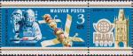 Венгрия  1978 «Всемирная выставка почтовых марок «ПРАГА-78» (ЧССР, 8-17.9.1978). Авиапочта»