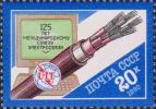 СССР  1990 «125-летие Международного союза электросвязи (МСЭ)»