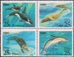 СССР  1990 «Морские животные» (сцепка)