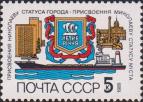 СССР  1989 «200-летие присвоения Николаеву статуса города»
