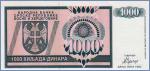 Босния и Герцеговина 1000 динаров  1992 Pick# 137