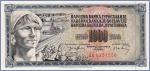 Югославия 1000 динаров  1974 Pick# 86