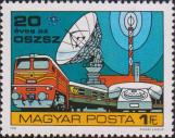 Венгрия  1978 «20-летие Организации сотрудничества социалистических стран в области электрической и почтовой связи (ОСС)»