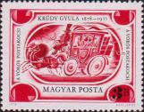 Венгрия  1978 «100-летие со дня рождения писателя Дьюлы Круди (1978-1933)»