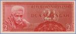 Индонезия 2,5 рупии  1956 Pick# 75