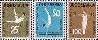 Югославия  1963 «V чемпионат Европы по спортивной гимнастике. 1963. Белград»