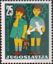 Югославия  1963 «Неделя ребенка»