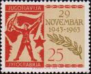 Югославия  1963 «20-я годовщина второго заседания АВНОЮ (Антифашистское вече народного освобождения Югославии) в городе Яйце»