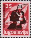 Югославия  1964 «100 лет югославским пожарным»