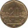  Перу  20 сентимо 2004 [KM# 306.4] 
