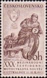 Чехословакия  1955 «30-е Международные мотоциклетные соревнования в Готвальдове (13-18.09.1955)»