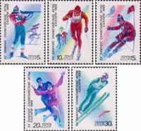 СССР  1988 «XV зимние Олимпийские игры «Калгари-1988» (Канада, 13-28.02)»