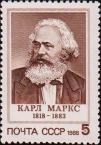 СССР  1988 «170-летие со дня рождения К. Маркса (1818-1883)»