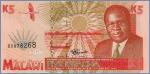 Малави 5 квач  1995 Pick# 30
