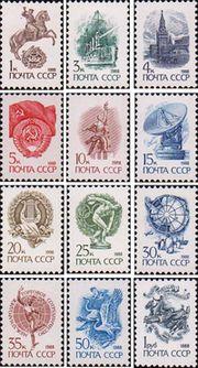 СССР  1988 «Тринадцатый стандартный выпуск почтовых марок СССР. 1988. Декабрь, 22»