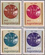 Югославия  1966 «25-я годовщина восстания против оккупационных властей»