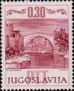 Югославия  1966 «400 лет Старому мосту в Мостаре»
