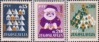 Югославия  1966 «Рождество и Новый год»